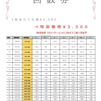 画像325